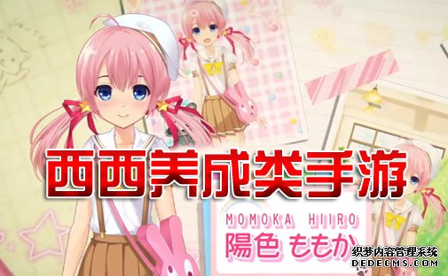 网页热血传奇下载1.0.0安卓版