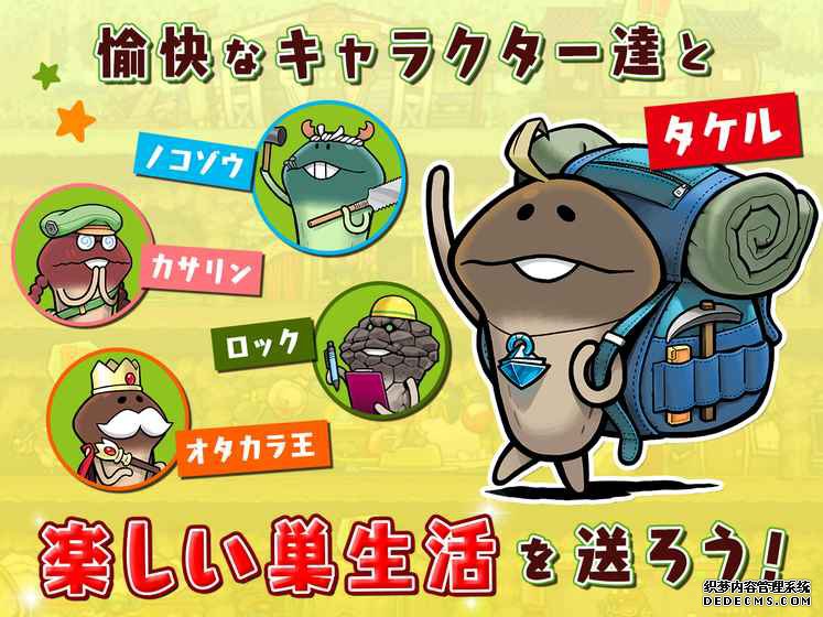 网页热血传奇下载1.0.0安卓版