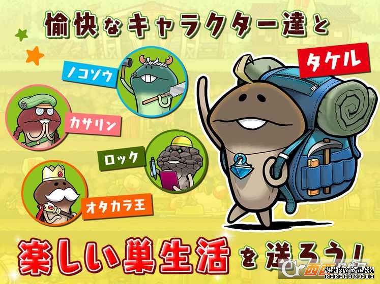 网页热血传奇下载1.0.0安卓版