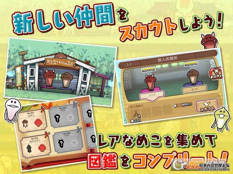 网页热血传奇下载1.0.0安卓版
